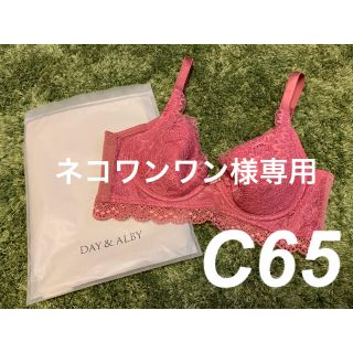 【新品】DAY&ALBY  丸盛りブラジャー C65 ローズピンク(ブラ)