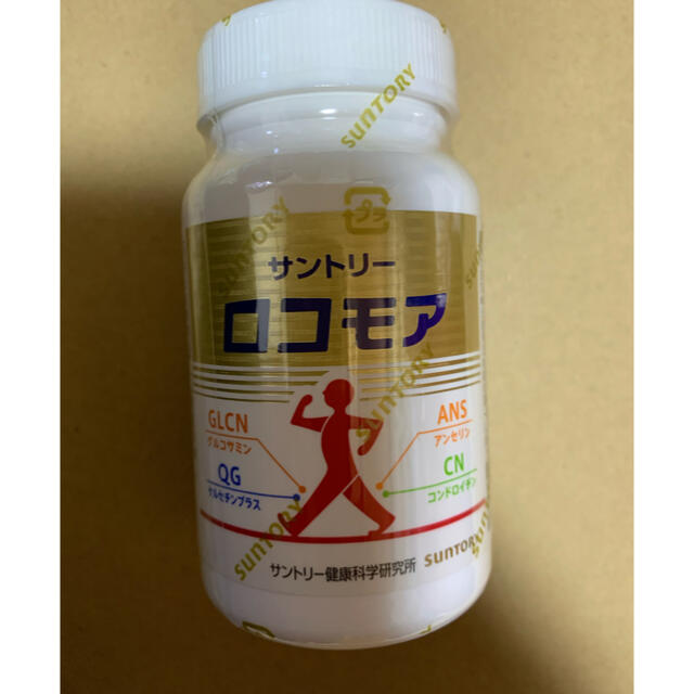 ロコモア 食品/飲料/酒の健康食品(その他)の商品写真