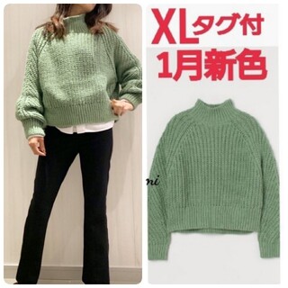 エイチアンドエム(H&M)のH&M　最新色  (XL グリーン) チャンキーニット リブニットハイネック(ニット/セーター)