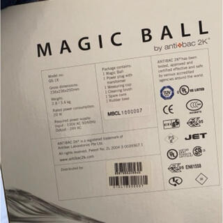 magic ball antibak2k Crastina限定カラー