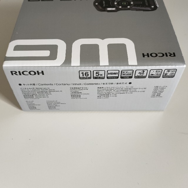 RICOH メンテナンスキット タイプ900A その他 | filmekimi.iksv.org