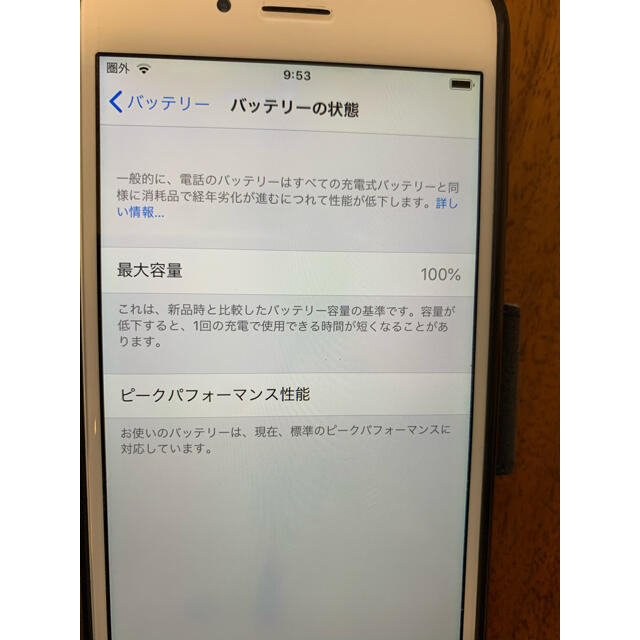 iPhone(アイフォーン)のiPhone6 64GB 本体 docomo スマホ/家電/カメラのスマートフォン/携帯電話(スマートフォン本体)の商品写真