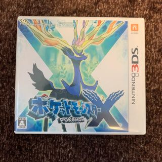 ニンテンドー3DS(ニンテンドー3DS)のポケットモンスター　Ｘ(携帯用ゲームソフト)