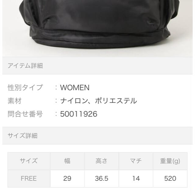 PLAIN CLOTHING(プレーンクロージング)のPLAIN CLOTHING リュック ブラック黒 / FREE レディースのバッグ(リュック/バックパック)の商品写真