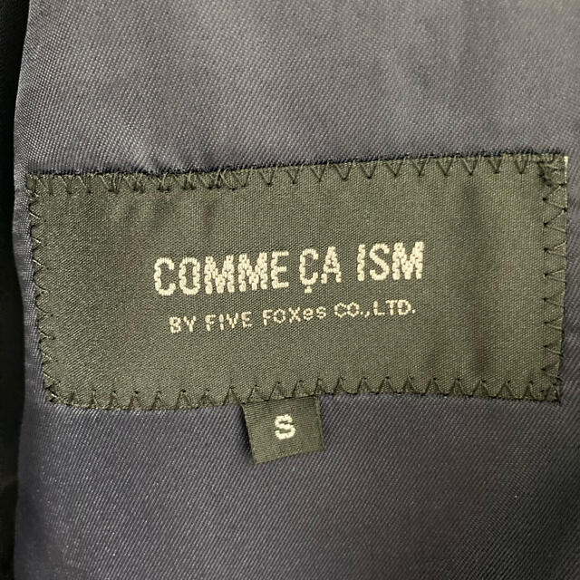 コムサ イズム COMME CA ISM スーツ 上下 紺 ネイビー S 美品 1