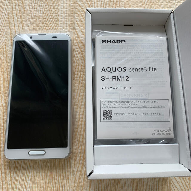 AQUOS sense3 lite ホワイト 64 GB  SH-RM12 2