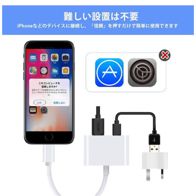 新品　Lightning adapter iPhone iPad HDMI変換機 スマホ/家電/カメラのテレビ/映像機器(映像用ケーブル)の商品写真