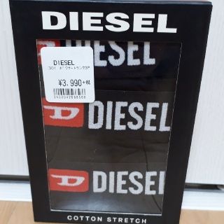 ディーゼル(DIESEL)の【新品】ディーゼル/DIESELボクサーパンツ3枚セットMサイズBK(ボクサーパンツ)