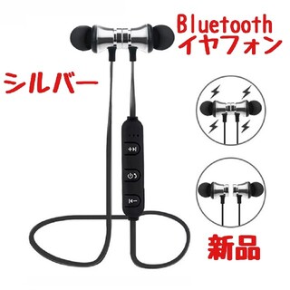 Bluetoothワイヤレスイヤホン(ヘッドフォン/イヤフォン)