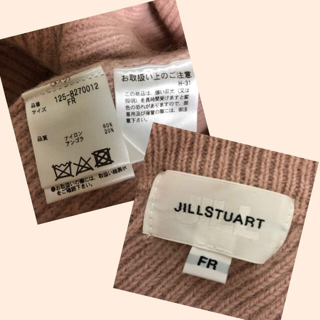 JILL by JILLSTUART(ジルバイジルスチュアート)のJILL Stuart ピンクベージュアンゴラニット レディースのトップス(ニット/セーター)の商品写真