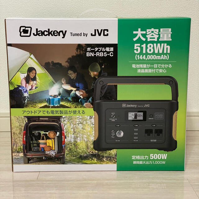 【新品・未使用】Victor・JVC BN-RB5-C ポータブル電源518Wh