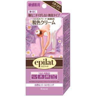 クラシエ(Kracie)のエピラット 脱色クリーム 敏感肌用 55g+55g [医薬部外品](その他)