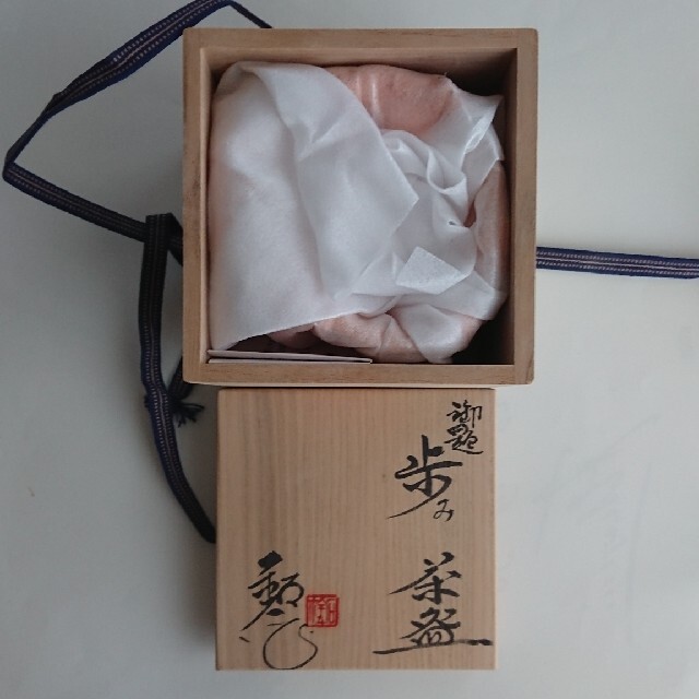 抹茶茶碗と茶托とこけし３点セット エンタメ/ホビーの美術品/アンティーク(陶芸)の商品写真