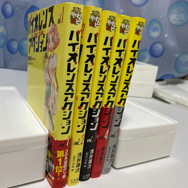 小学館(ショウガクカン)のバイオレンスアクション 1〜5巻 エンタメ/ホビーの漫画(青年漫画)の商品写真