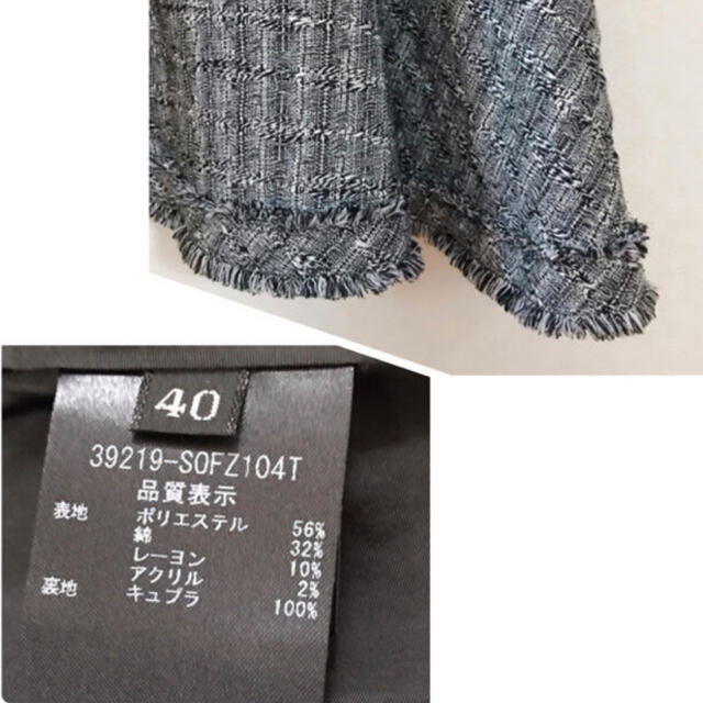 御専用　フォクシーツイードワンピースDressMargaret超美品40