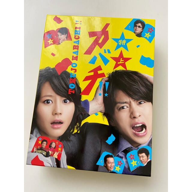 特上カバチ！！　DVD-BOX DVD エンタメ/ホビーのDVD/ブルーレイ(TVドラマ)の商品写真