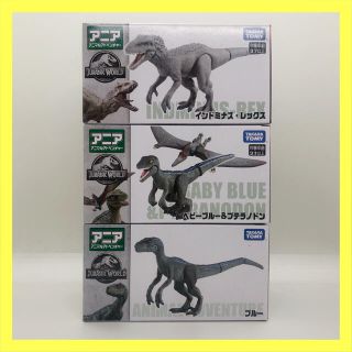 タカラトミー(Takara Tomy)の★フォロー割対象商品★新品 アニア ジュラシックワールド 3体セット(その他)