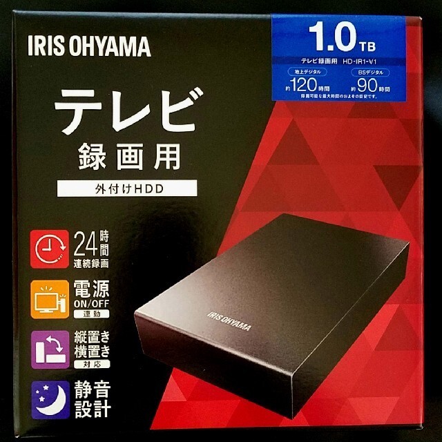 アイリスオーヤマ(アイリスオーヤマ)のテレビ録画用　外付けHDD スマホ/家電/カメラのテレビ/映像機器(その他)の商品写真