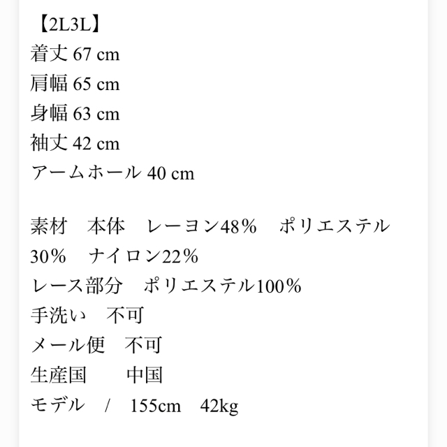 cawaii(カワイイ)の⭐️もりごんさん専用⭐️cawaiiニット２枚セット黒andグレー レディースのトップス(ニット/セーター)の商品写真