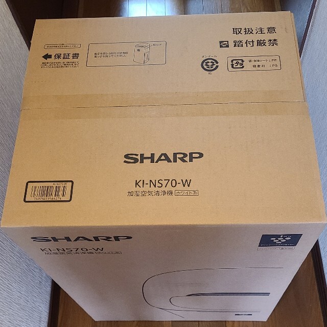 SHARP(シャープ)の＜新品未開封 送料無料＞SHARP シャープ 加湿空気清浄機 KI-NS70-W スマホ/家電/カメラの生活家電(空気清浄器)の商品写真