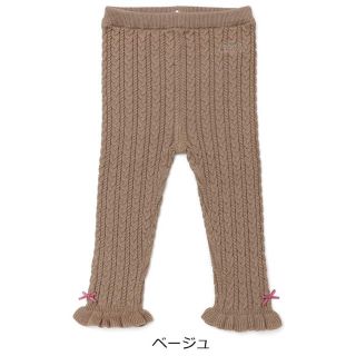 クーラクール(coeur a coeur)のクーラクール　レギンス　100 新品(パンツ/スパッツ)