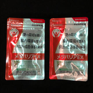 フジフイルム(富士フイルム)の⑥ メタバリアEX  14日分×2袋(ダイエット食品)