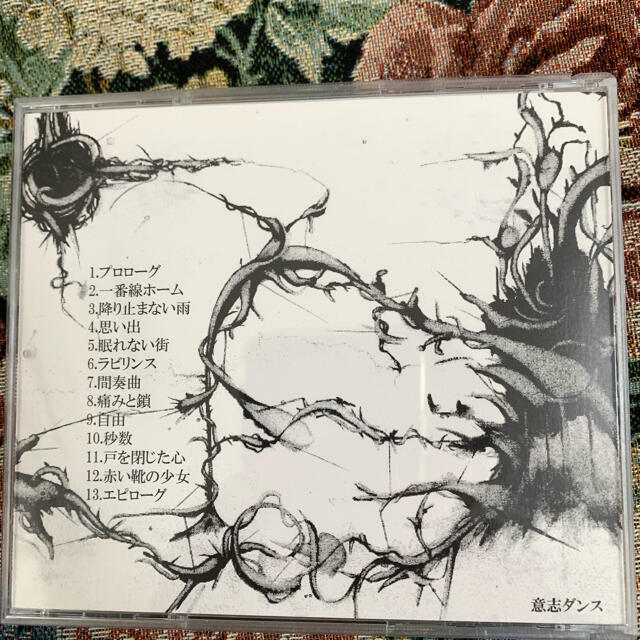 廃盤CD ZONE THE DARKNESS(ZORN)/心象スケッチ - クラシック 廃盤CD ZONE THE DARKNESS(ZORN)/心象スケッチ - クラシック