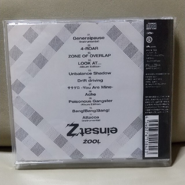 einsatZ　ZOOL　アルバム エンタメ/ホビーのCD(アニメ)の商品写真