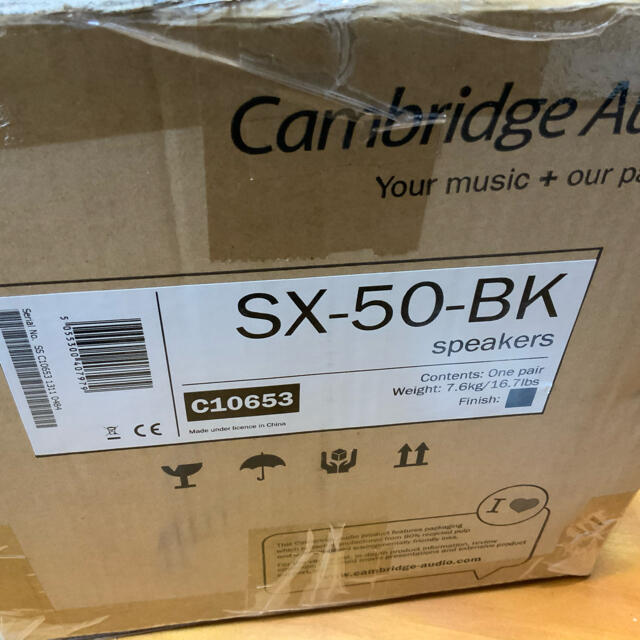 87dBインピーダンスCambridge Audio   SX-50 BLK [Black ペア]
