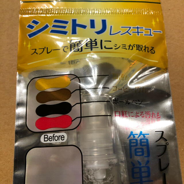 しみとりレスキュー インテリア/住まい/日用品の日用品/生活雑貨/旅行(洗剤/柔軟剤)の商品写真