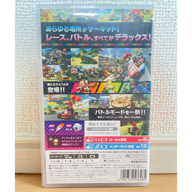 マリオカート8 デラックス Switch エンタメ/ホビーのゲームソフト/ゲーム機本体(家庭用ゲームソフト)の商品写真