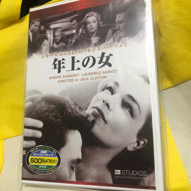 年上の女　DVD 映画