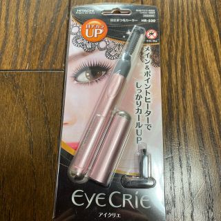 日立(コスメ/美容)のフリマアイテム一覧 日立(コスメ/美容)のフリマアイテム一覧
