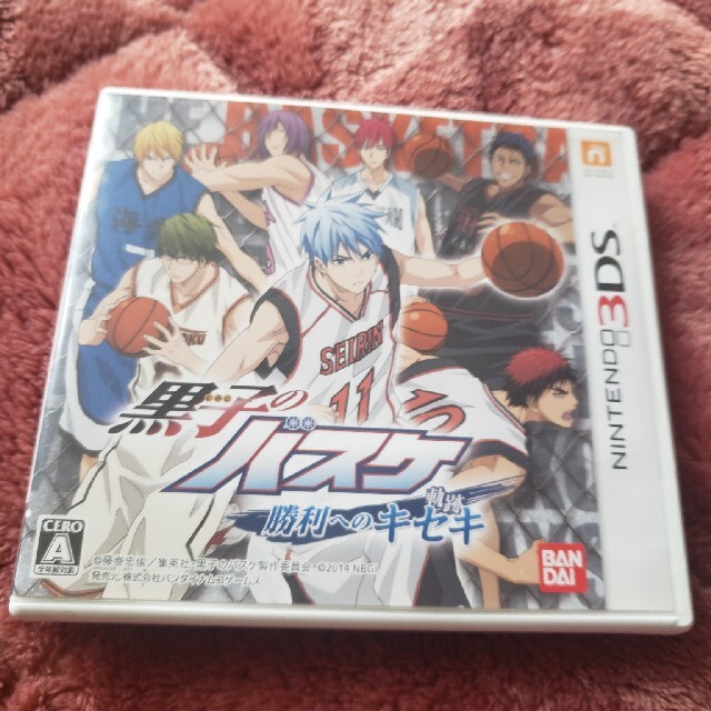 黒子のバスケ 勝利へのキセキ 3dsの通販 By 大掃除時発掘品たち ラクマ 黒子のバスケ 勝利へのキセキ 3dsの通販 By 大掃除時発掘品たち ラクマ