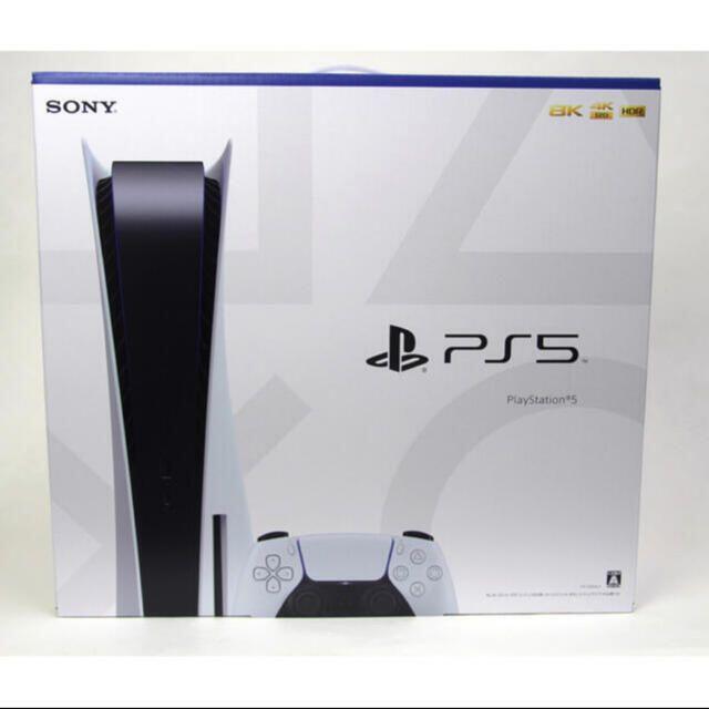 【新品未開封】PS5 PlayStation5 本体　通常版　国内正規品