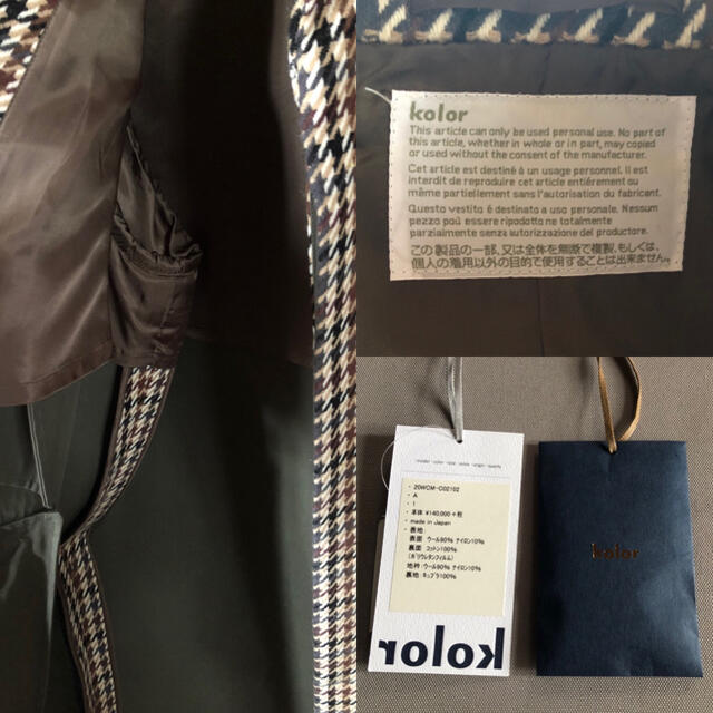 kolor(カラー)のKY様お取り置き Kolor BEACON 千鳥格子コート メンズのジャケット/アウター(チェスターコート)の商品写真
