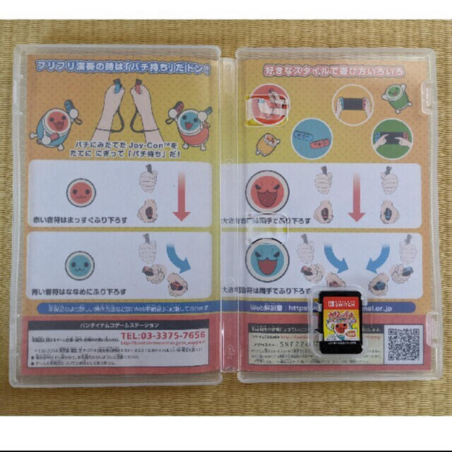 任天堂 タタコン セットの通販 by yarno's shop｜ニンテンドウならラクマ - 太鼓の達人 Nintendo Switch 特価定番