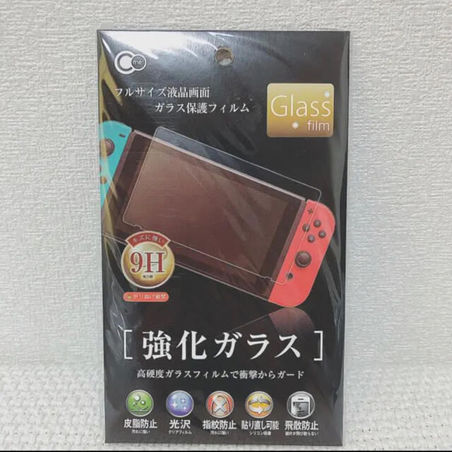 Nintendo Switch(ニンテンドースイッチ)のNintendo Switch 保護フィルム ニンテンドースイッチ エンタメ/ホビーのゲームソフト/ゲーム機本体(家庭用ゲーム機本体)の商品写真