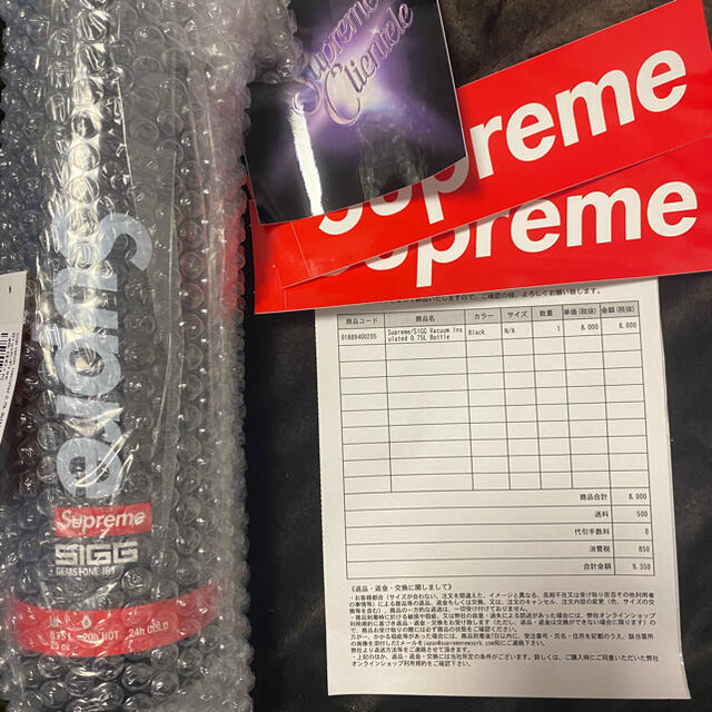 【新品未使用】Supreme シュプリーム 水筒 ボトル 黒