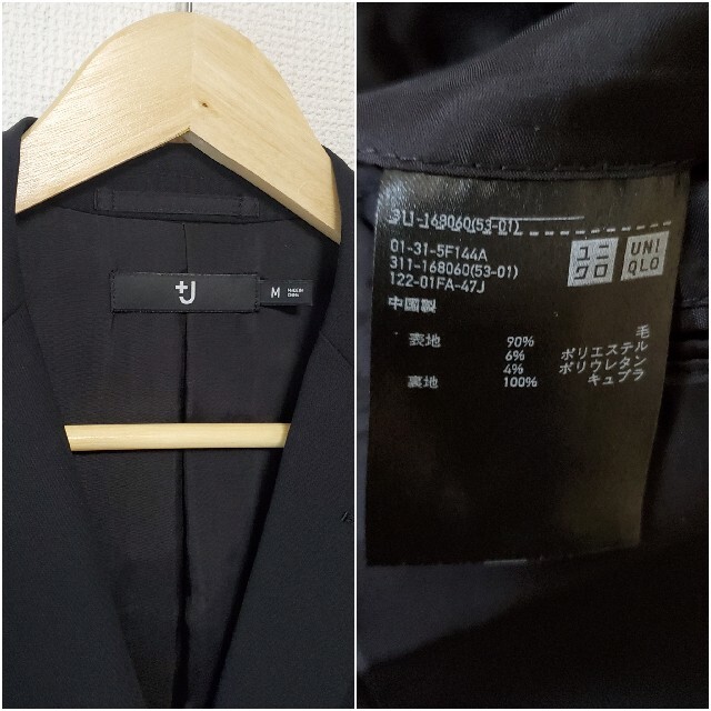 UNIQLO +J セットアップ 黒 1