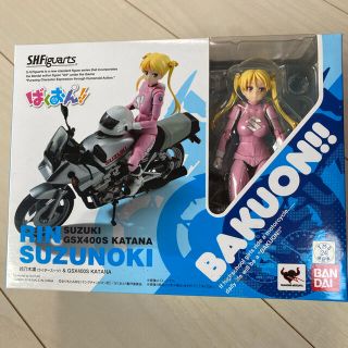 バンダイ(BANDAI)のばくおん‼︎ 鈴乃木凜&GSX400S KATANA(アニメ/ゲーム)