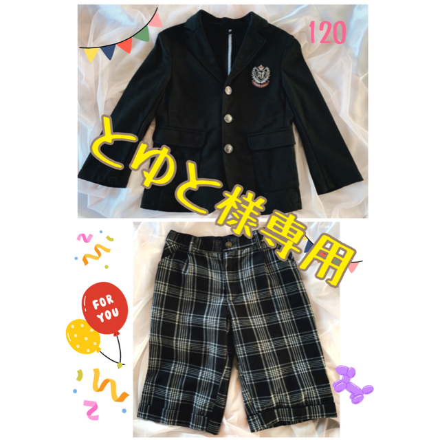 anyFAM(エニィファム)のanyFAM 子供用フォーマルスーツ120 上下セット キッズ/ベビー/マタニティのキッズ服男の子用(90cm~)(ドレス/フォーマル)の商品写真