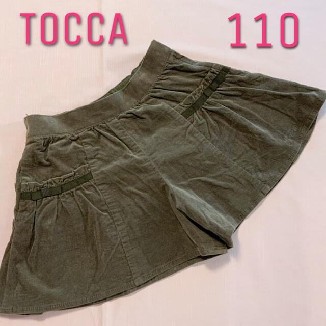 TOCCA(トッカ)のTOCCA トッカ ♡コーデュロイキュロット　110 キッズ/ベビー/マタニティのキッズ服女の子用(90cm~)(パンツ/スパッツ)の商品写真