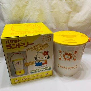 ハローキティ バケツ洗濯機 バケットランドリーの通販 by かりん's