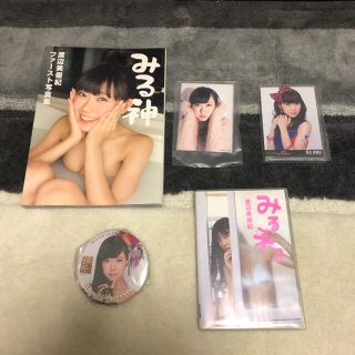 エヌエムビーフォーティーエイト(NMB48)のみるネコ DVD みる神　写真集　渡辺美優紀(アイドルグッズ)