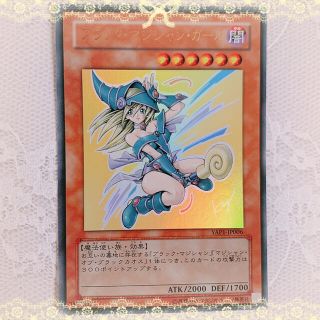 ユウギオウ(遊戯王)の【 遊戯王 】ブラック・マジシャン・ガール(シングルカード)