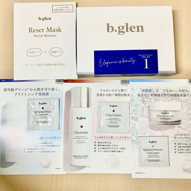 b.glen(ビーグレン)のビーグレン トライアルセット1 ＋ リ・セットマスク ＋ サンプル3点セット コスメ/美容のキット/セット(サンプル/トライアルキット)の商品写真