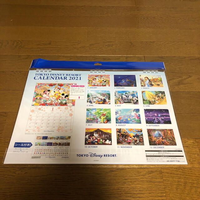 Disney(ディズニー)の2021年　東京ディズニーリゾート　壁掛けカレンダー インテリア/住まい/日用品の文房具(カレンダー/スケジュール)の商品写真