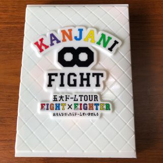 カンジャニエイト(関ジャニ∞)の関ジャニ∞ KANJANI∞ 五大ドームTOUR EIGHT×EIGHTER (ミュージック)