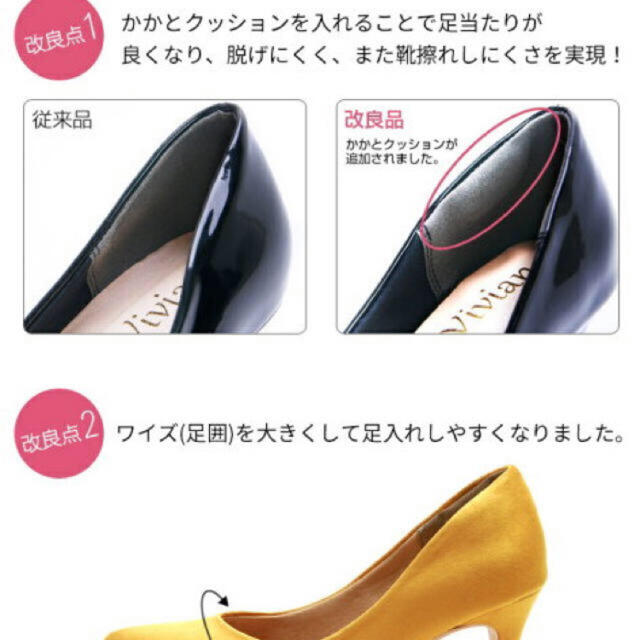 神戸レタス(コウベレタス)のパンプス 痛くない レディース 走れる 歩きやすい 柔らかい レディースの靴/シューズ(ハイヒール/パンプス)の商品写真